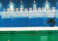 Shanghai Kaile Industry Development Co., Ltd. 